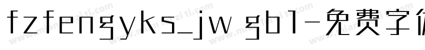 fzfengyks_jw gb1字体转换